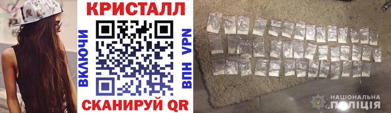 как найти наркотики блэк спрут как зайти АМФЕТАМИН 97% Железногорск