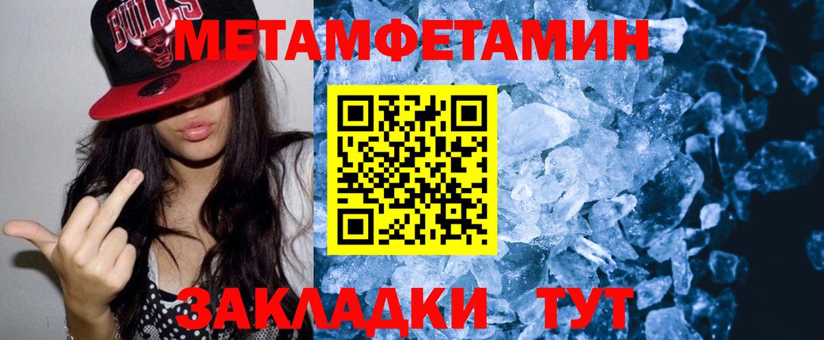 Amphetamine  Железногорск  Amphetamine VHQ 