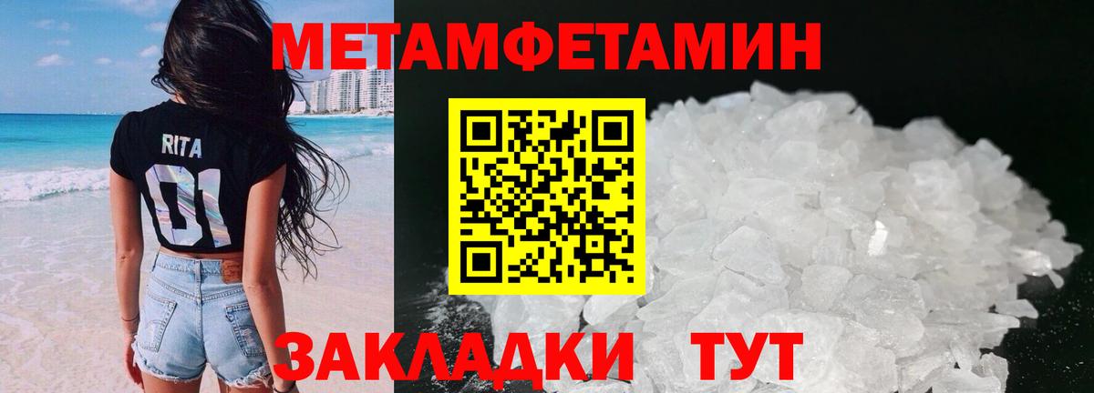 Amphetamine  АМФ  Вход с VPN  Железногорск  Amphetamine 98% 