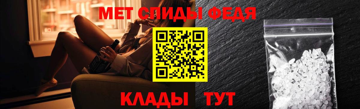 АМФ Premium Железногорск