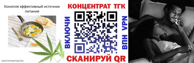 продажа наркотиков  Железногорск  Canna-Cookies конопля 