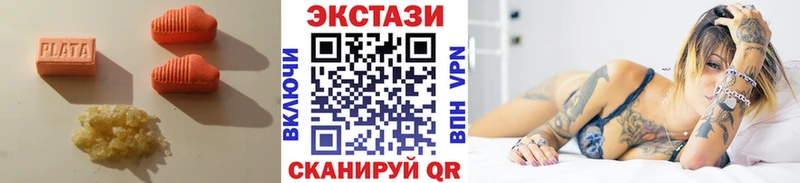 закладки  Железногорск  Экстази Philipp Plein 