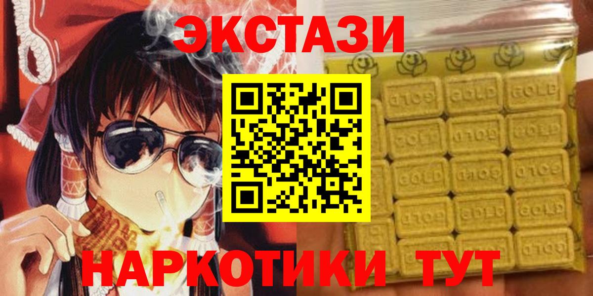 ЭКСТАЗИ mix  Экстази бентли  Ecstasy  Железногорск 