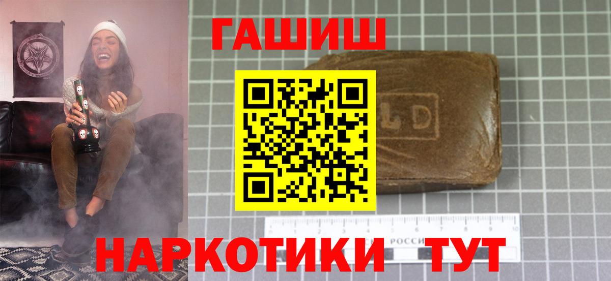 ГАШ VHQ Железногорск