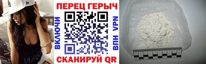 Героин белый  Железногорск 