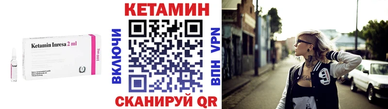 где купить наркоту  Железногорск  КЕТАМИН ketamine 