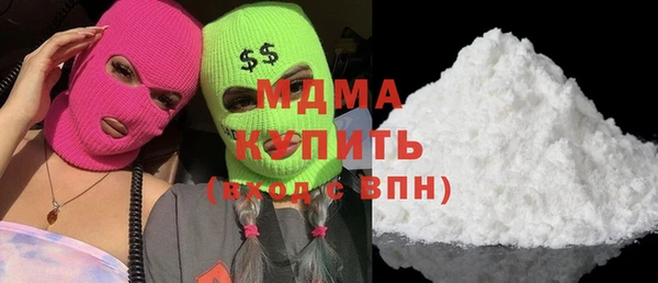 ГАЛЛЮЦИНОГЕННЫЕ ГРИБЫ Гусиноозёрск
