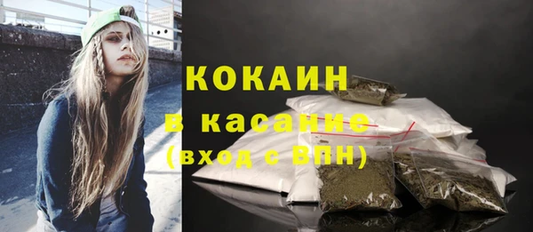 альфа пвп VHQ Гусь-Хрустальный