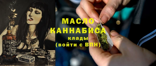 ГАЛЛЮЦИНОГЕННЫЕ ГРИБЫ Гусиноозёрск