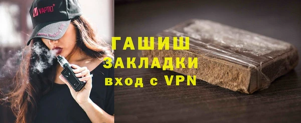 альфа пвп VHQ Гусь-Хрустальный