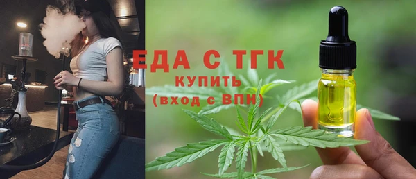 ГАЛЛЮЦИНОГЕННЫЕ ГРИБЫ Гусиноозёрск
