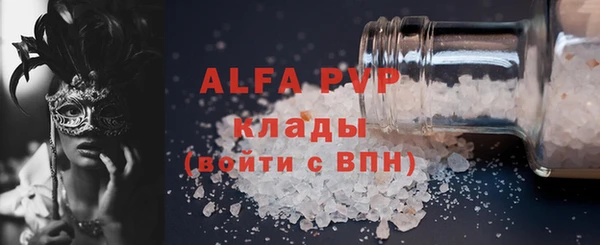 альфа пвп VHQ Гусь-Хрустальный