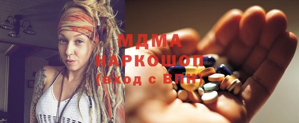 альфа пвп VHQ Гусь-Хрустальный