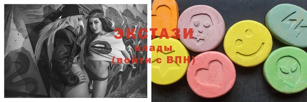 альфа пвп VHQ Гусь-Хрустальный