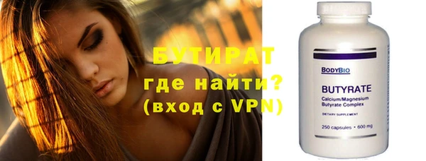 стаф Гусев