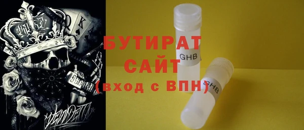 ГАЛЛЮЦИНОГЕННЫЕ ГРИБЫ Гусиноозёрск