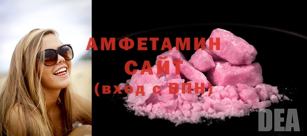 ГАЛЛЮЦИНОГЕННЫЕ ГРИБЫ Гусиноозёрск