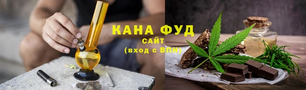 ГАЛЛЮЦИНОГЕННЫЕ ГРИБЫ Гусиноозёрск