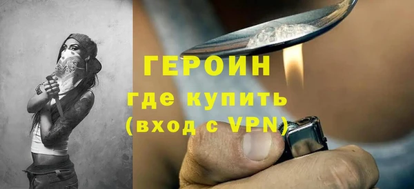 ГАЛЛЮЦИНОГЕННЫЕ ГРИБЫ Гусиноозёрск