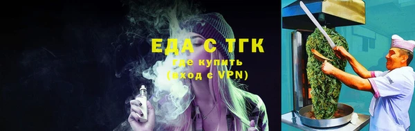 альфа пвп VHQ Гусь-Хрустальный