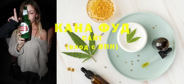 альфа пвп VHQ Гусь-Хрустальный
