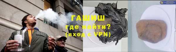 ГАЛЛЮЦИНОГЕННЫЕ ГРИБЫ Гусиноозёрск