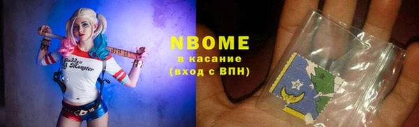 альфа пвп VHQ Гусь-Хрустальный