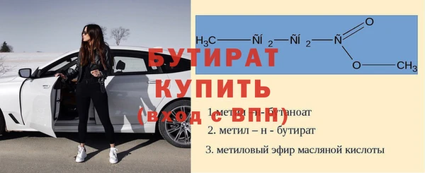 стаф Гусев