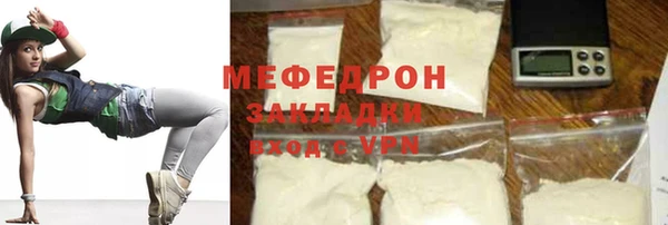 ГАЛЛЮЦИНОГЕННЫЕ ГРИБЫ Гусиноозёрск