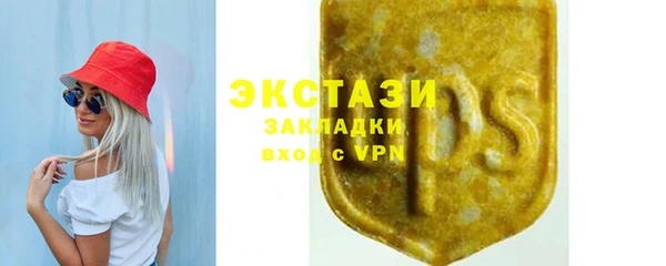 альфа пвп VHQ Гусь-Хрустальный