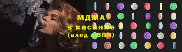 альфа пвп VHQ Гусь-Хрустальный