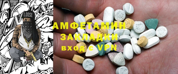 ГАЛЛЮЦИНОГЕННЫЕ ГРИБЫ Гусиноозёрск