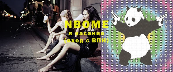 альфа пвп VHQ Гусь-Хрустальный