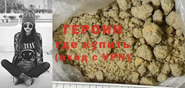 ГАЛЛЮЦИНОГЕННЫЕ ГРИБЫ Гусиноозёрск