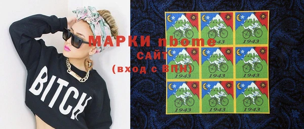 ГАЛЛЮЦИНОГЕННЫЕ ГРИБЫ Гусиноозёрск
