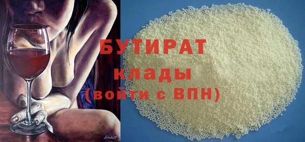ГАЛЛЮЦИНОГЕННЫЕ ГРИБЫ Гусиноозёрск