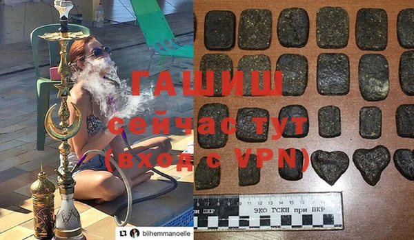 альфа пвп VHQ Гусь-Хрустальный
