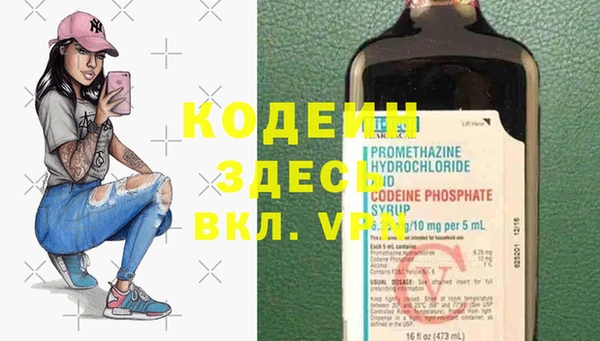альфа пвп VHQ Гусь-Хрустальный