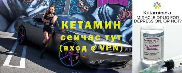 альфа пвп VHQ Гусь-Хрустальный