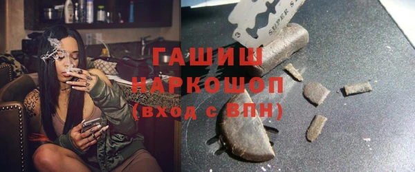 альфа пвп VHQ Гусь-Хрустальный