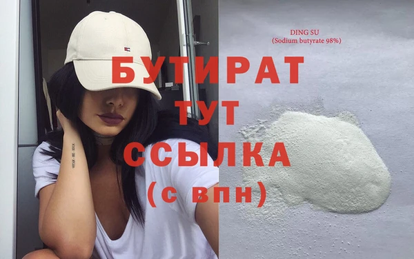 стаф Гусев