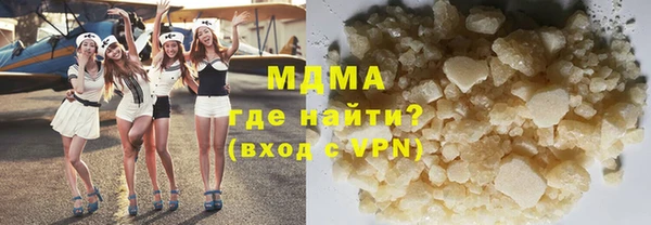 стаф Гусев