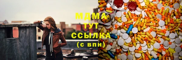 альфа пвп VHQ Гусь-Хрустальный