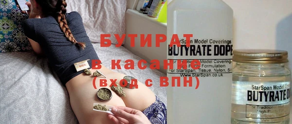 стаф Гусев