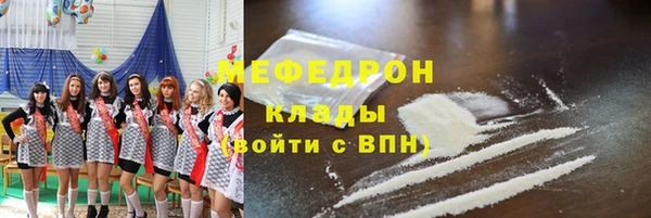 стаф Гусев