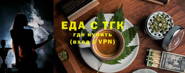 ГАЛЛЮЦИНОГЕННЫЕ ГРИБЫ Гусиноозёрск