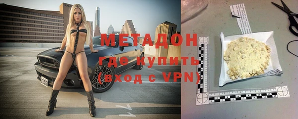 ГАЛЛЮЦИНОГЕННЫЕ ГРИБЫ Гусиноозёрск