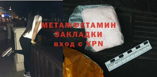 ГАЛЛЮЦИНОГЕННЫЕ ГРИБЫ Гусиноозёрск