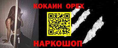 альфа пвп Беслан