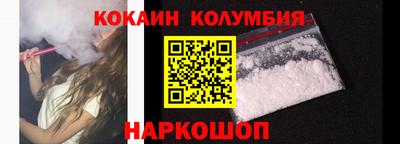 гидропоника Бийск